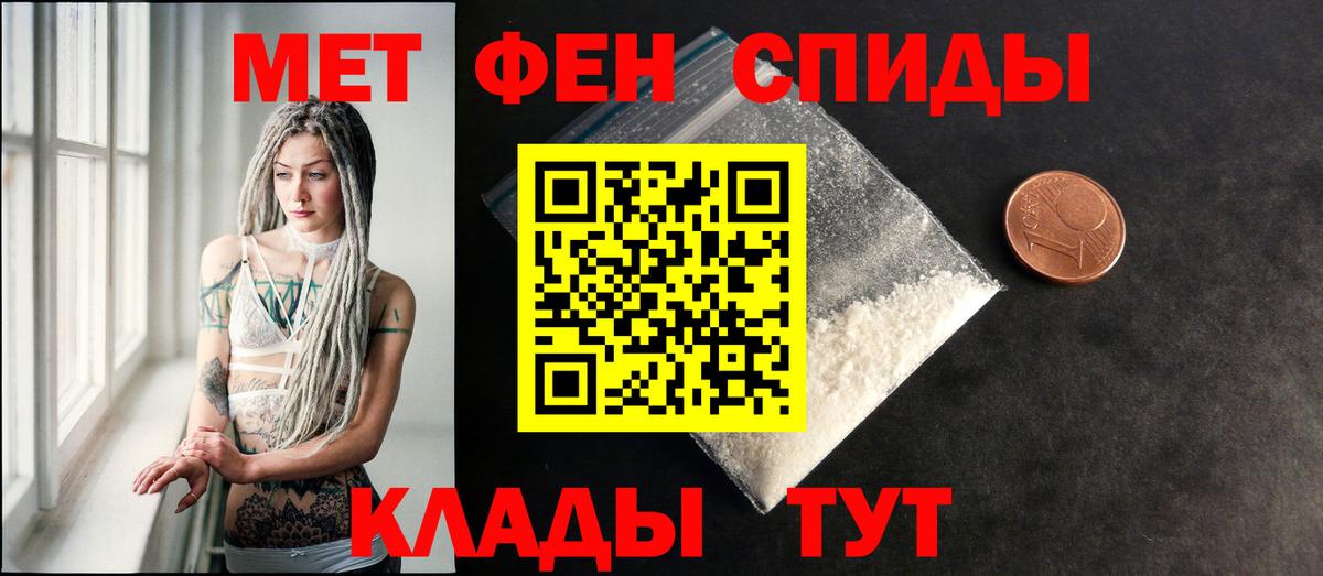 Amphetamine 98%  darknet Telegram  АМФЕТАМИН  Волгоград  Вход с VPN 