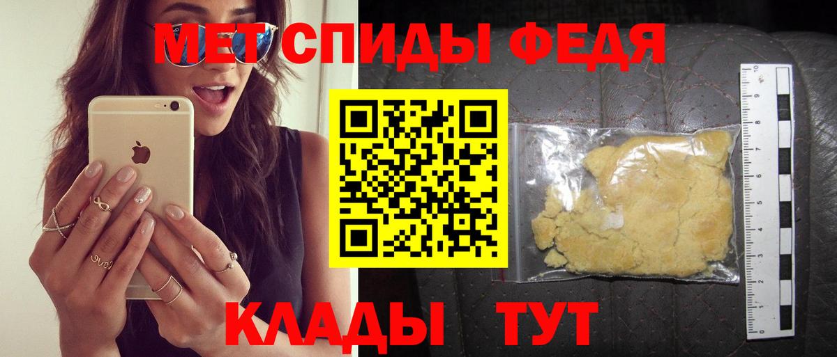 АМФЕТАМИН VHQ Волгоград