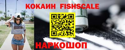 меф Ливны