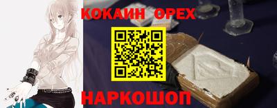 ПСИЛОЦИБИНОВЫЕ ГРИБЫ Ликино-Дулёво