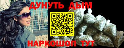 мескалин Лесосибирск