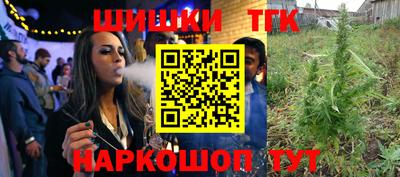 мескалин Лесосибирск