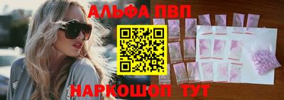 мескалин Лесосибирск