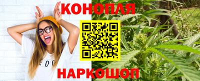 мескалин Лесосибирск