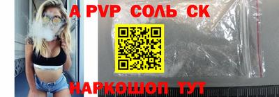 меф Ливны