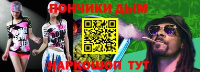меф Ливны
