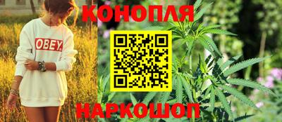 мескалин Лесосибирск