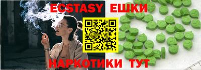 меф Ливны