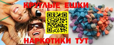 меф Ливны