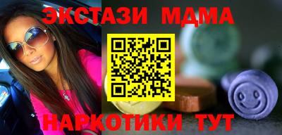 мескалин Лесосибирск