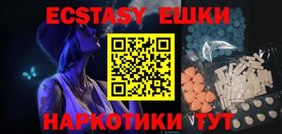 мескалин Лесосибирск