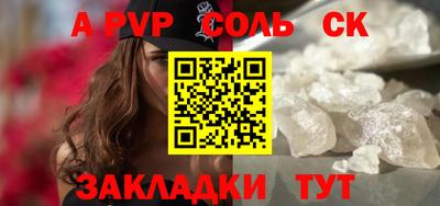 мескалин Лесосибирск