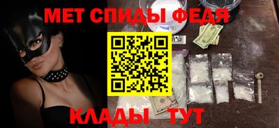 мескалин Лесосибирск
