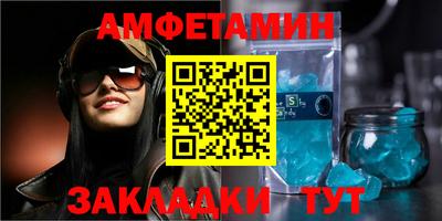 меф Ливны