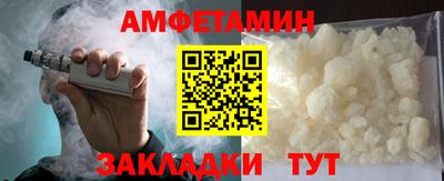 меф Ливны