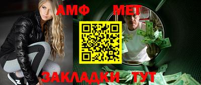мескалин Лесосибирск