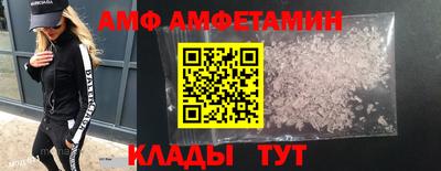 мескалин Лесосибирск