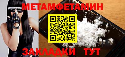 меф Ливны