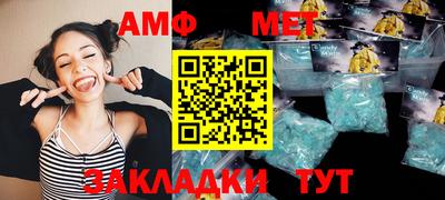 меф Ливны