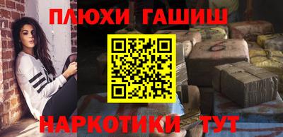 меф Ливны