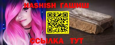 мескалин Лесосибирск