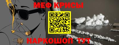 мескалин Лесосибирск
