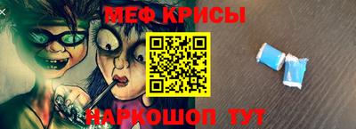 мескалин Лесосибирск