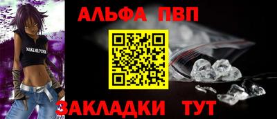 меф Ливны