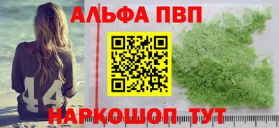 мескалин Лесосибирск